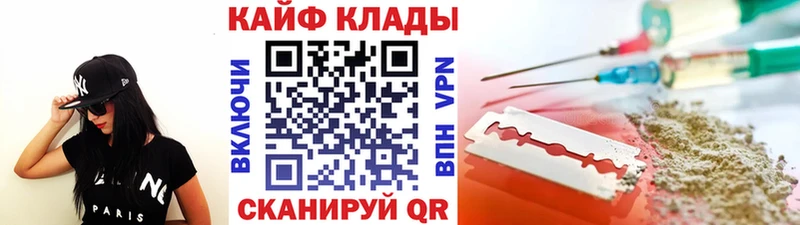Купить наркотики сайты Буйнакск МЕТАДОН Меф мяу мяу ГАШИШ Канабис Alpha PVP