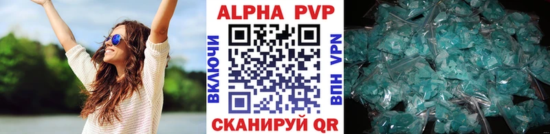 kraken сайт  shop наркотические препараты  A-PVP мука  Буйнакск 