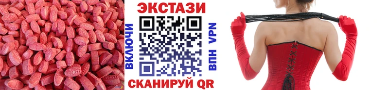 купить наркоту Буйнакск Экстази 280 MDMA