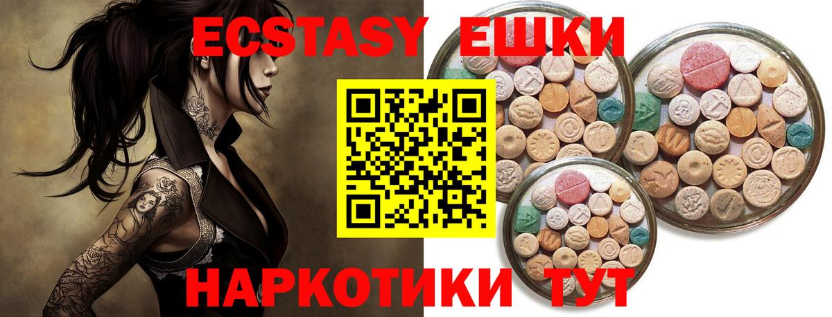 ЭКСТАЗИ Cube Буйнакск