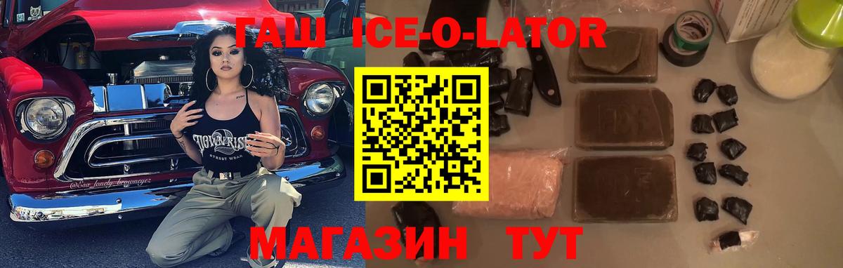 ГАШИШ hashish  ГАШ хэш  Буйнакск  ГАШИШ  Вход с VPN 