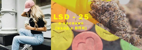 дистиллят марихуана Белокуриха