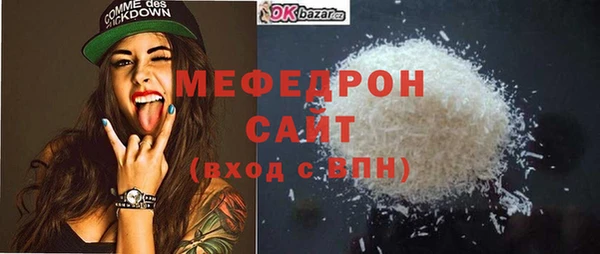 наркотики Беломорск
