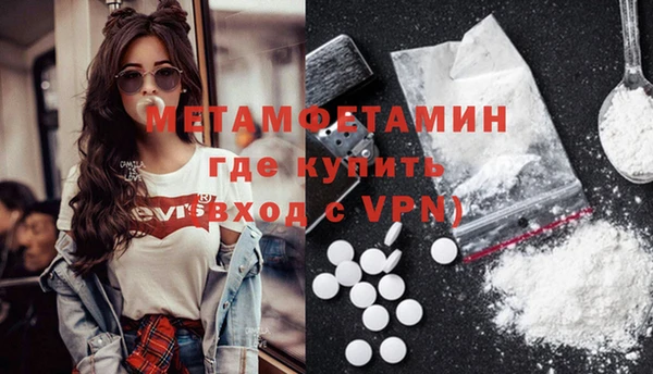 наркотики Беломорск
