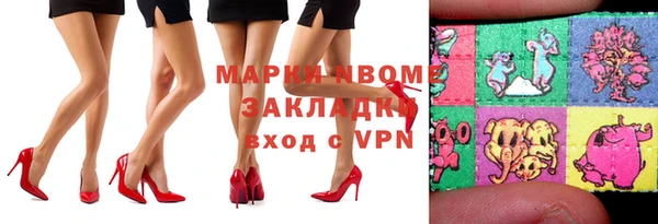 дистиллят марихуана Белокуриха