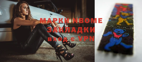 амфетамин Белоозёрский