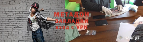 дистиллят марихуана Белокуриха