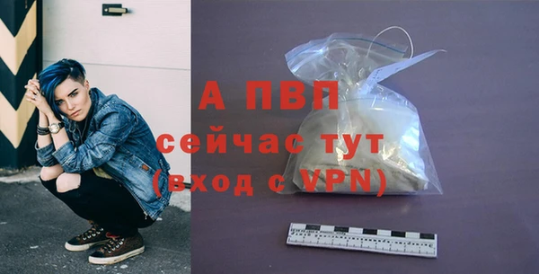 амфетамин Белоозёрский