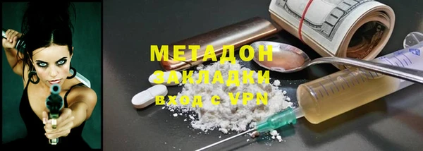 дистиллят марихуана Белокуриха
