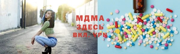 дистиллят марихуана Белокуриха