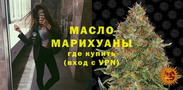амфетамин Белоозёрский