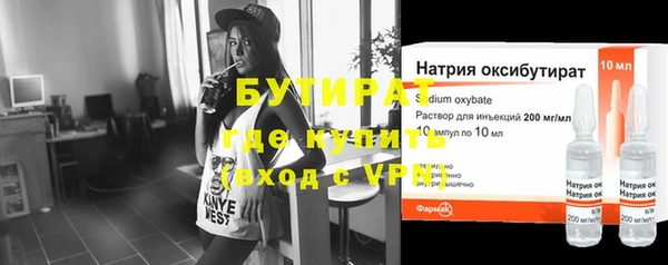 ECSTASY Тавда