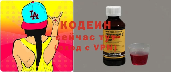 амфетамин Белоозёрский