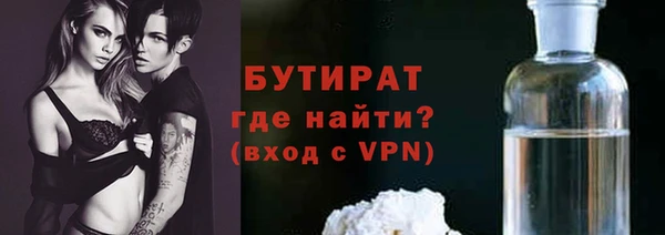 амфетамин Белоозёрский
