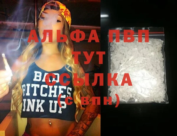 наркотики Беломорск