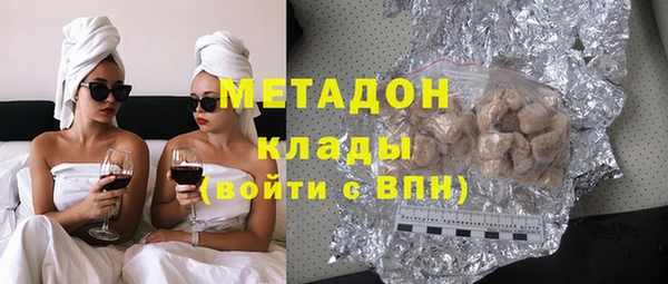 амфетамин Белоозёрский