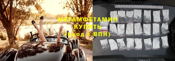 дистиллят марихуана Белокуриха