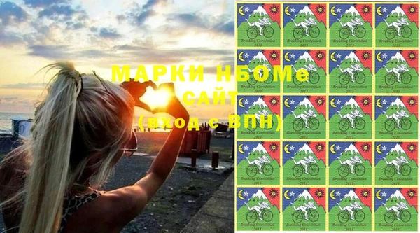 дистиллят марихуана Белокуриха
