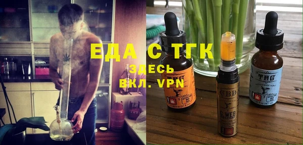 амфетамин Белоозёрский
