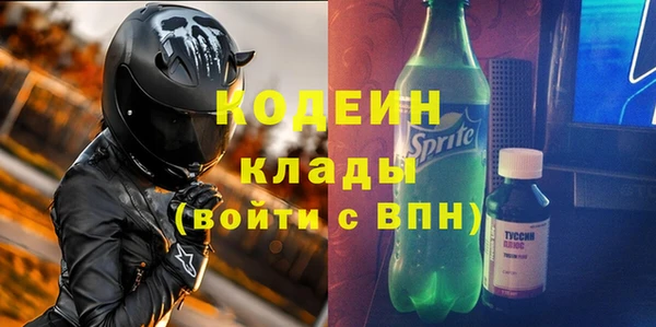 амфетамин Белоозёрский