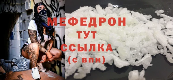 амфетамин Белоозёрский