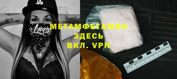 дистиллят марихуана Белокуриха
