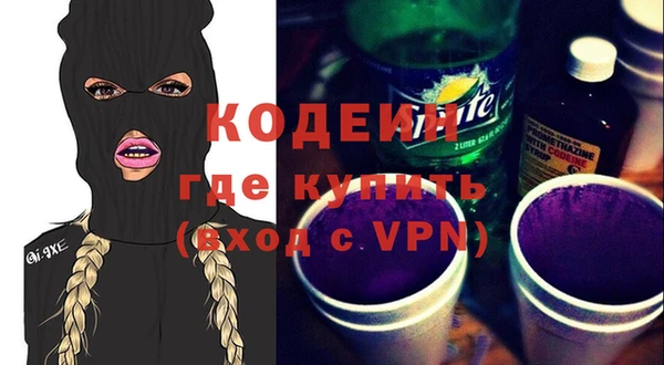 дистиллят марихуана Белокуриха