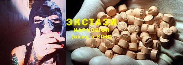 дистиллят марихуана Белокуриха