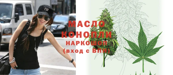 дистиллят марихуана Белокуриха