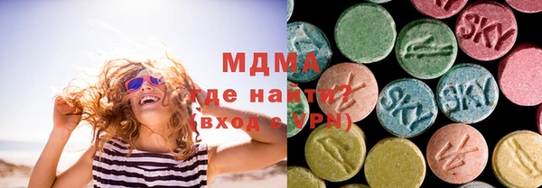 амфетамин Белоозёрский