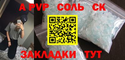 стафф Малгобек