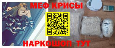 стафф Малгобек
