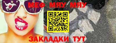 спайс Малоярославец