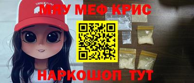 гашишное масло Мариинск