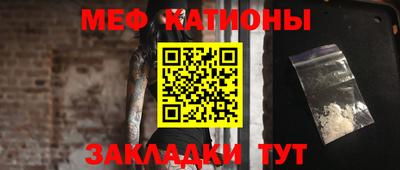 стафф Малгобек