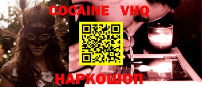 тгк Абинск