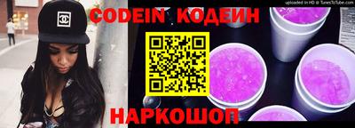 спайс Малоярославец