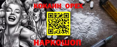 гашишное масло Мариинск