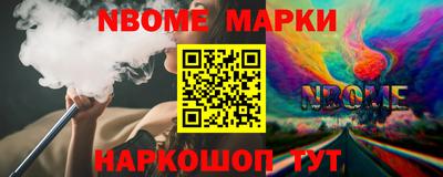 спайс Малоярославец