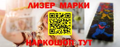 гашишное масло Мариинск