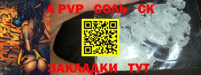 стафф Малгобек