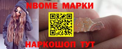 гашишное масло Мариинск