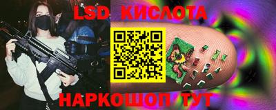 спайс Малоярославец