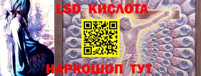 стафф Малгобек