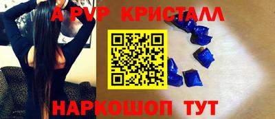 стафф Малгобек
