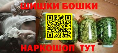 гашишное масло Мариинск