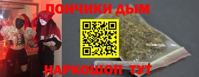 спайс Малоярославец