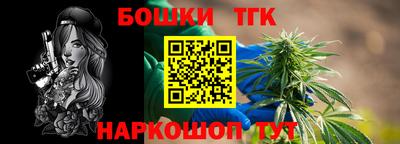 спайс Малоярославец
