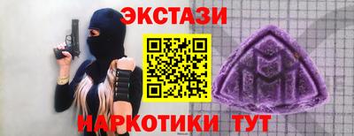 гашишное масло Мариинск