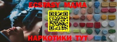 ECSTASY Моздок